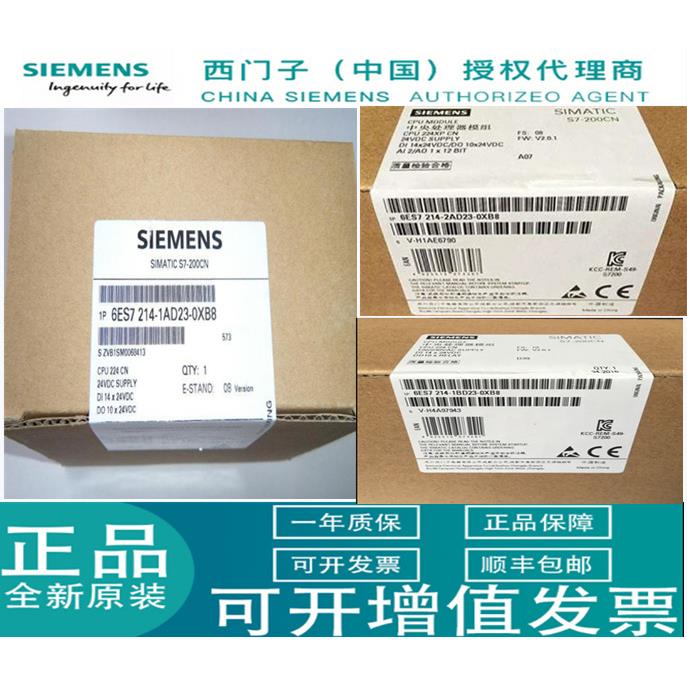 6ES7214-1D23-0XB8CPU2246ES72146ES7214A-1AD1823-0XBAD23