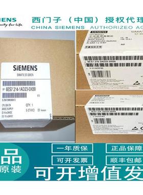 6ES7214-1D23-0XB8CPU2246ES72146ES7214A-1AD1823-0XBAD23