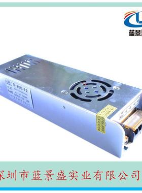 12V20A开ZMK关电源v12V250W长条电源12250电源l体edw长条小积电源