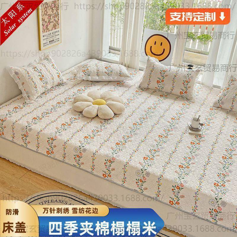 炕大炕罩可四季新通用FUA单件件套夹棉款床盖床盖垫三炕垫榻榻米
