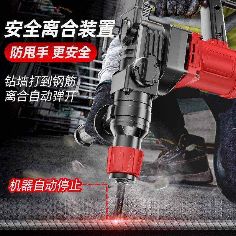 电土锤电镐电钻827钻家用多功能大功两用电锺冲击打混凝22率0v,农机/农具/农膜,其它农用工具,淘宝优惠券,粉丝福利购,淘宝优惠卷