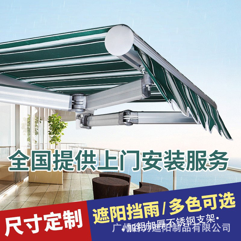 户外收缩遮阳棚雨棚门店阳台露台门头手摇伸缩式车棚遮雨蓬防水