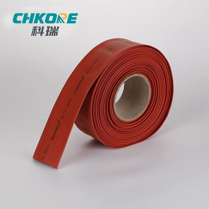 科瑞10KV热缩母排管管绝缘套格管中高压缘护套规齐全(25KZO米/卷