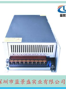24V50A17885V开电源关24V1200W电源电变压器24开关源工业电机电源
