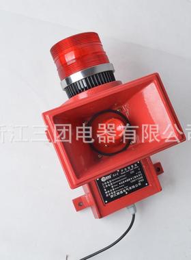 船用车光报警器SJ-2工声业天钢厂一体化声光报警器警报器SJ-2SJSJ
