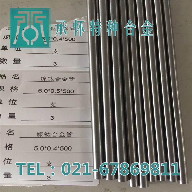 热销TiNi-02镍钛合金棒 高弹性TiNi-02镍钛合金管 镍钛记忆合金丝