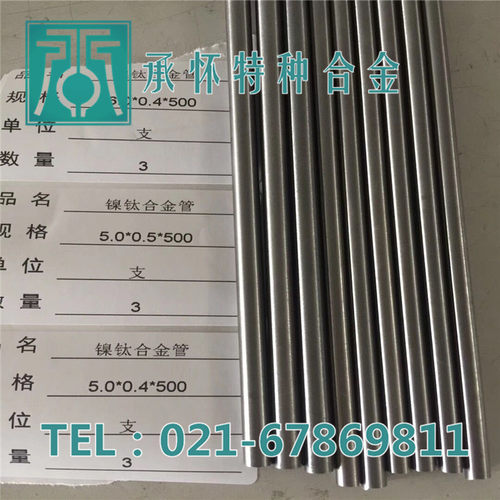 热销TiNi-02镍钛合金棒 高弹性TiNi-02镍钛合金管 镍钛记忆合金丝