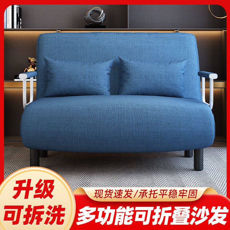 可折叠沙发床一体两用网红沙发单人小户型休闲简约沙发布艺沙发床