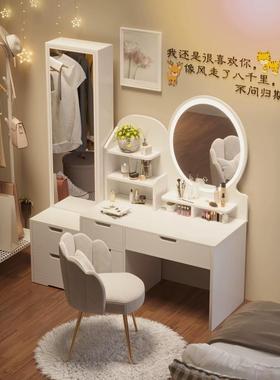 化妆桌子室梳妆QWV台妆卧型现代简约小户型收纳柜一小体迷你网红