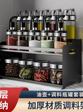 玻璃调料罐厨房盐罐家用轻调味瓶酱油奢醋调收套83394料盒纳组合