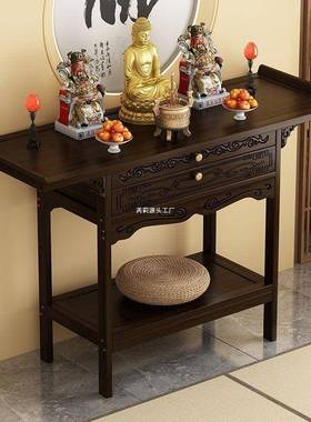 新中式家用案供WSDLKAAD桌中供奉贡桌立柜佛香柜堂条案爷玄关台经