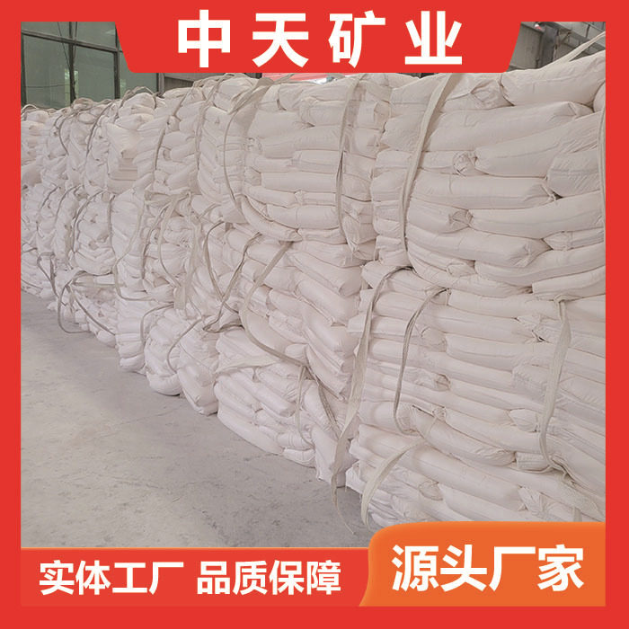 碳酸钙PVC涂料油漆乳胶漆电线电缆塑料造纸涂料专用重质碳酸钙粉