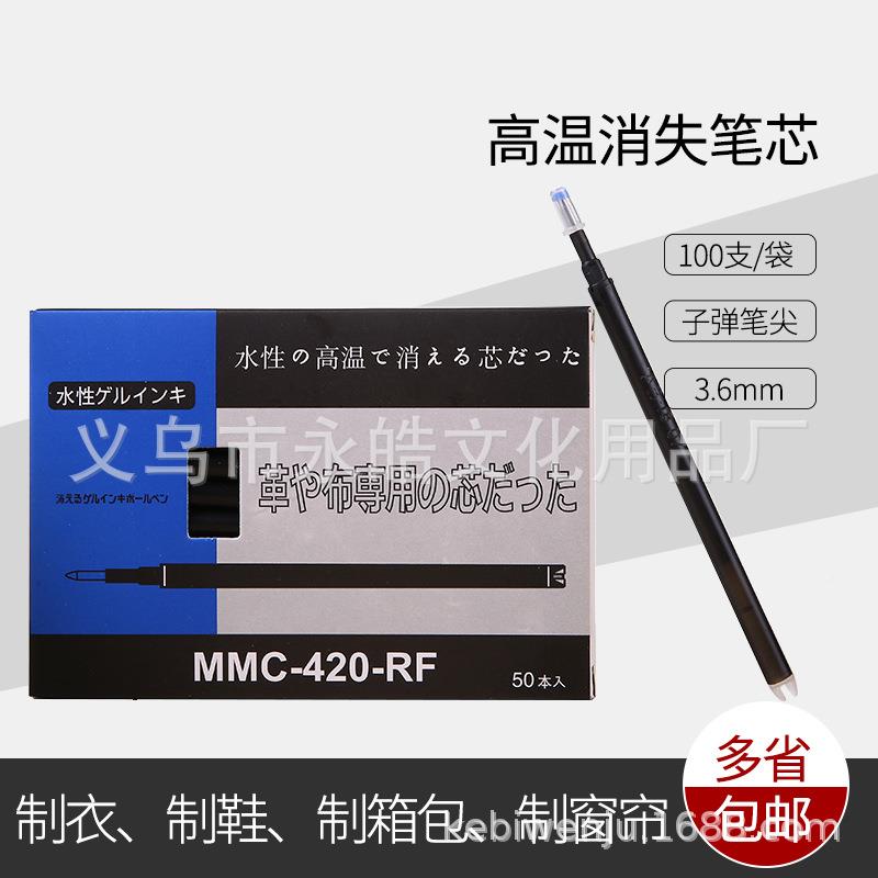 现货多色高温消失无SSS巨霸缝衣服划线专纫笔用笔皮革布料划线定