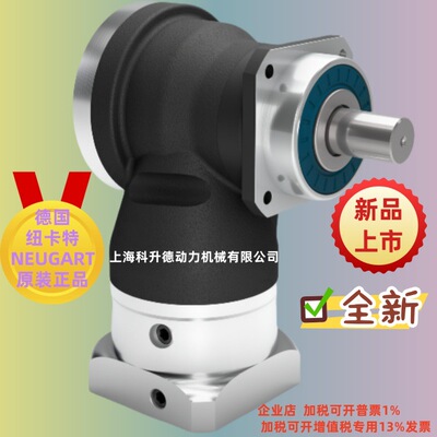 WPLN115-040-SSSA3AF-Z22/55/110/145/B5/M8 NEUGART纽卡特减速机