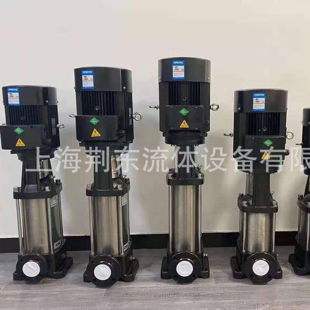 CL式系列高AK扬程水泵25CDL2D0-16离心泵高增压立多级不锈钢离心