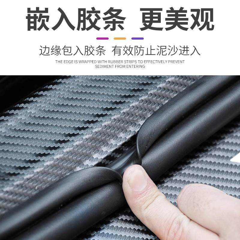 奇件瑞风云T9汽车内用品饰改装配电门动脚踏板槛条保护60防踩贴