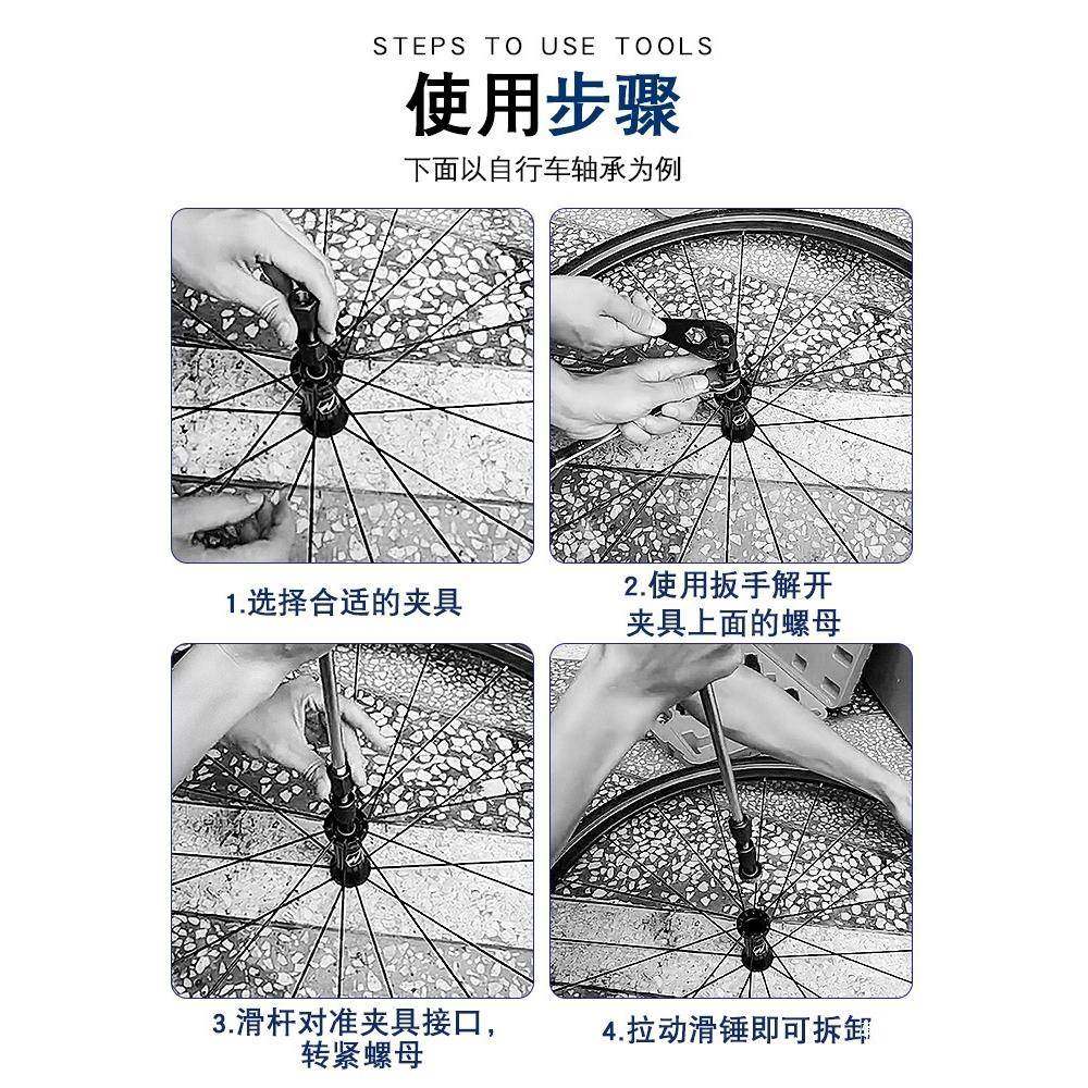 9件内轴承拉马滑出锤轴承内马孔拉拔器轮毂培林轴承拉拔拆9件套内