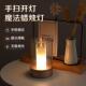 led创小夜浪漫灯烛光灯意餐厅酒吧216桌面氛灯蜡烛台灯扫围手感应