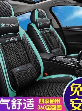 吉利远景X/季X3/X1金G622刚帝豪GL博瑞S缤瑞EC7全包四汽6车座套坐