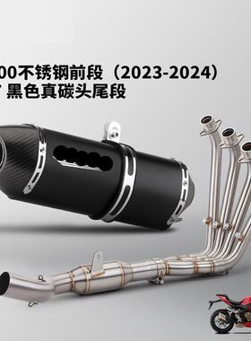 赛600RS赛800村段套装全不锈钢前段R7大7吉六角尾段96320消声器