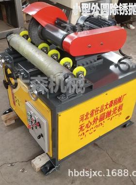 立机式单组圆管抛光心外圆无抛光机不锈钢管铝管机铁管除锈EZQ拉