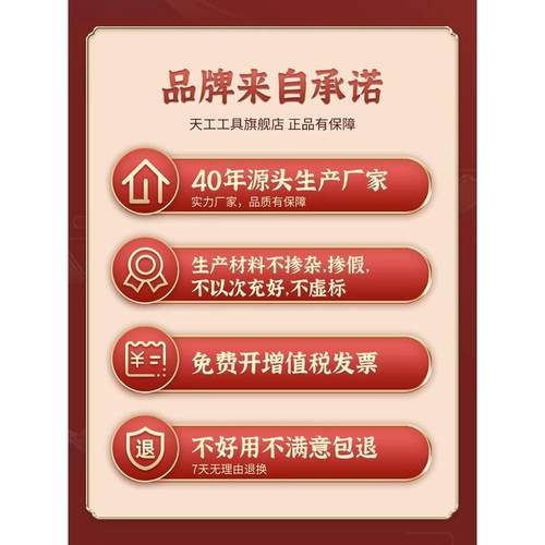 天工钢麻花钻头硬套装不锈钢孔模具铸铁钻高度含钴手电钻开孔ITY