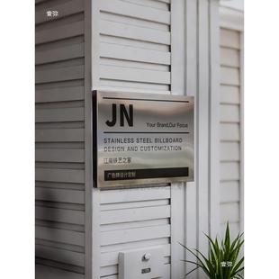 不锈钢示工作o室广告牌门牌挂牌标公司log牌牌397广告牌展牌