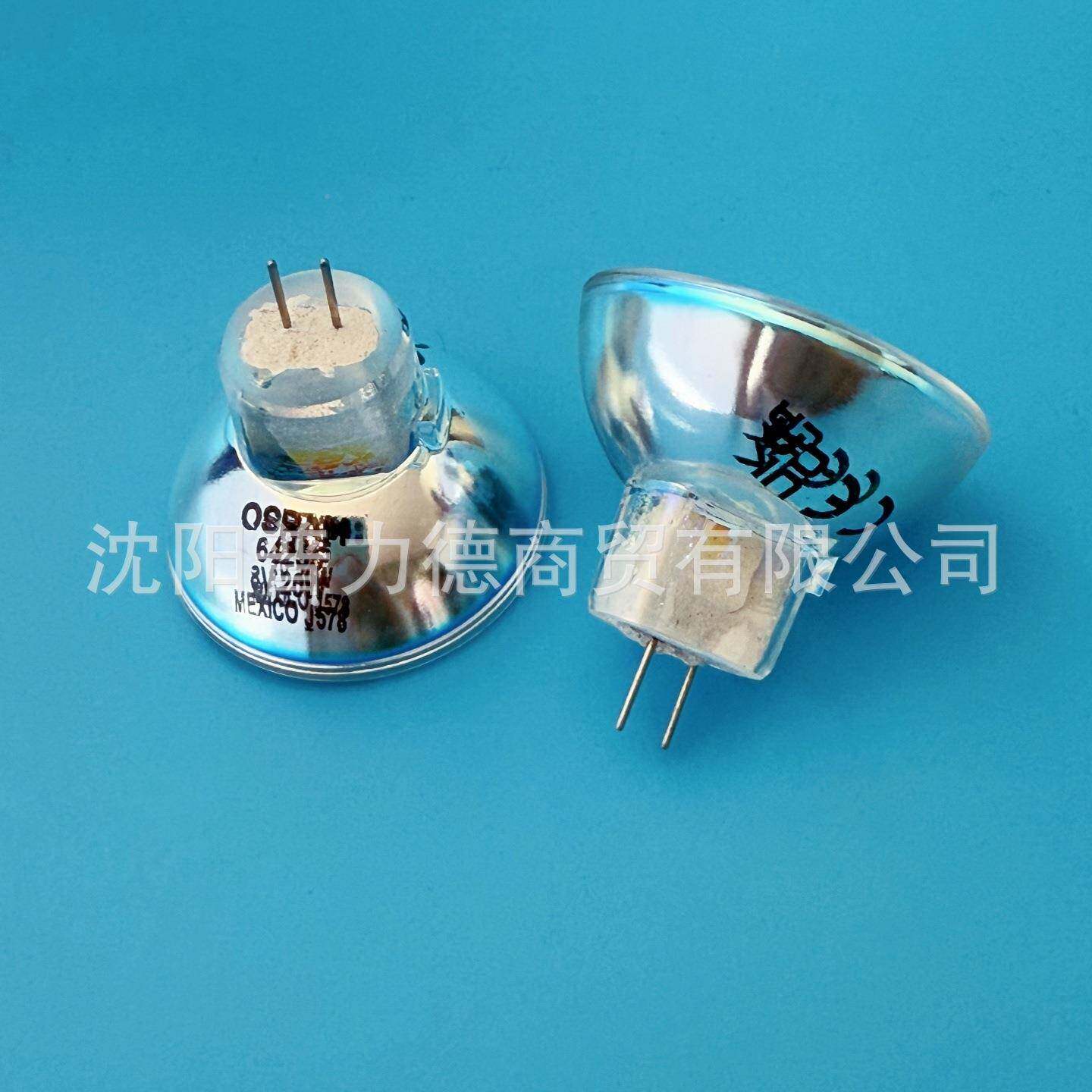 原装朗OSRAM欧司灯泡6425508V20WG459074MR11标仪RT-6106000酶用