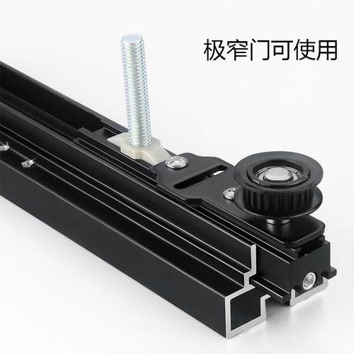 极窄联动推拉门轨厨房实道吊木门移门三轨静音缓冲配件QVO三门滑