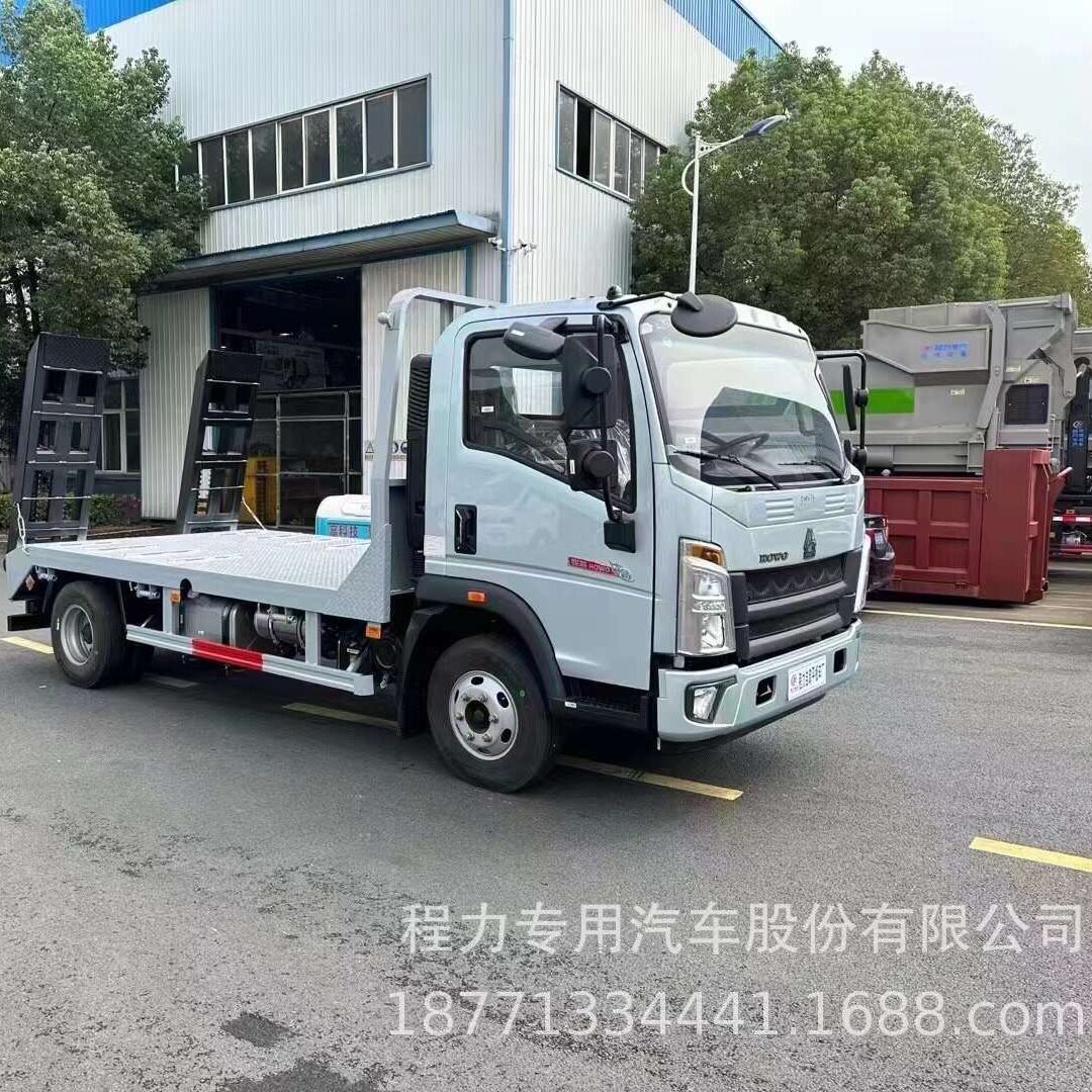 【源头厂家】重汽豪沃重载型蓝牌小挖机拖车10吨以内拉挖机板车