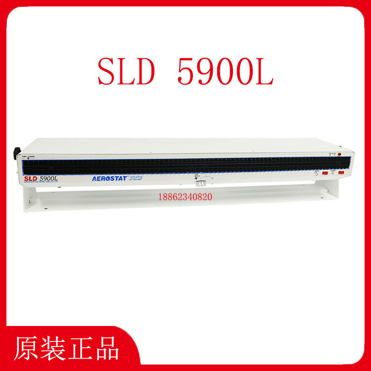 新力达离子风机静电消除器