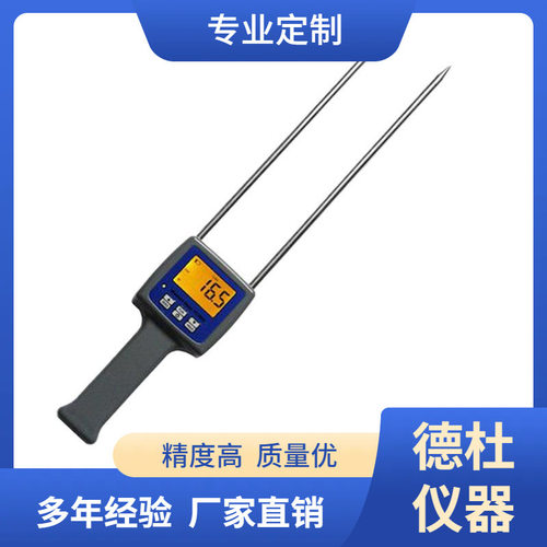 供应-TK100C棉花水分测定仪 棉籽皮棉籽棉水分仪