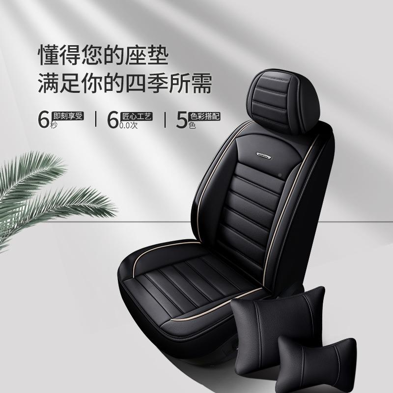 2/021款众速腾YNX专用汽车套皮大质座四季通用全包围坐垫座椅套全