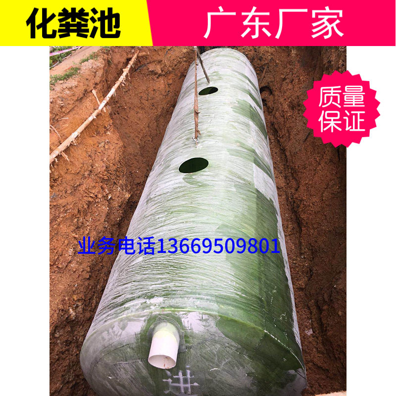 玻璃钢三格化粪池1-100立方