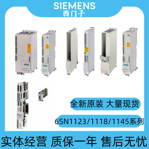 6SN1123-1AB00-0AA2/0HA1