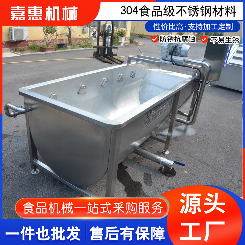 涡流清洗机不锈钢全自动果蔬清洗机 果蔬清洗流水线上海青清洗机