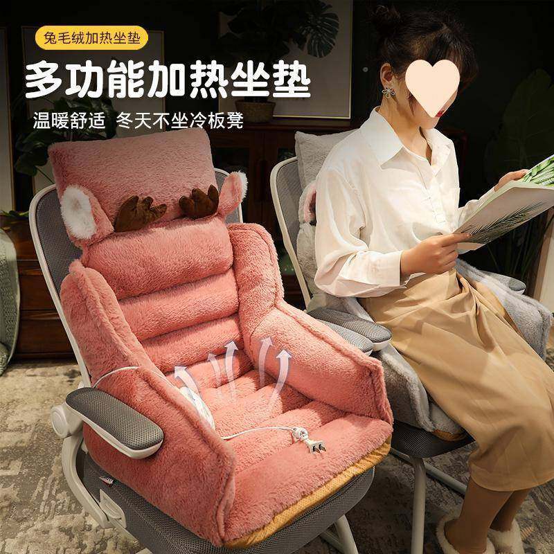 坐腰垫办公室久坐护热靠垫靠背MJS一赠体屁股垫子椅子腰垫椅垫送