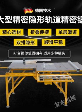 木工机精密推21877台锯多功台能一体小型专用工作无子尘母锯折叠