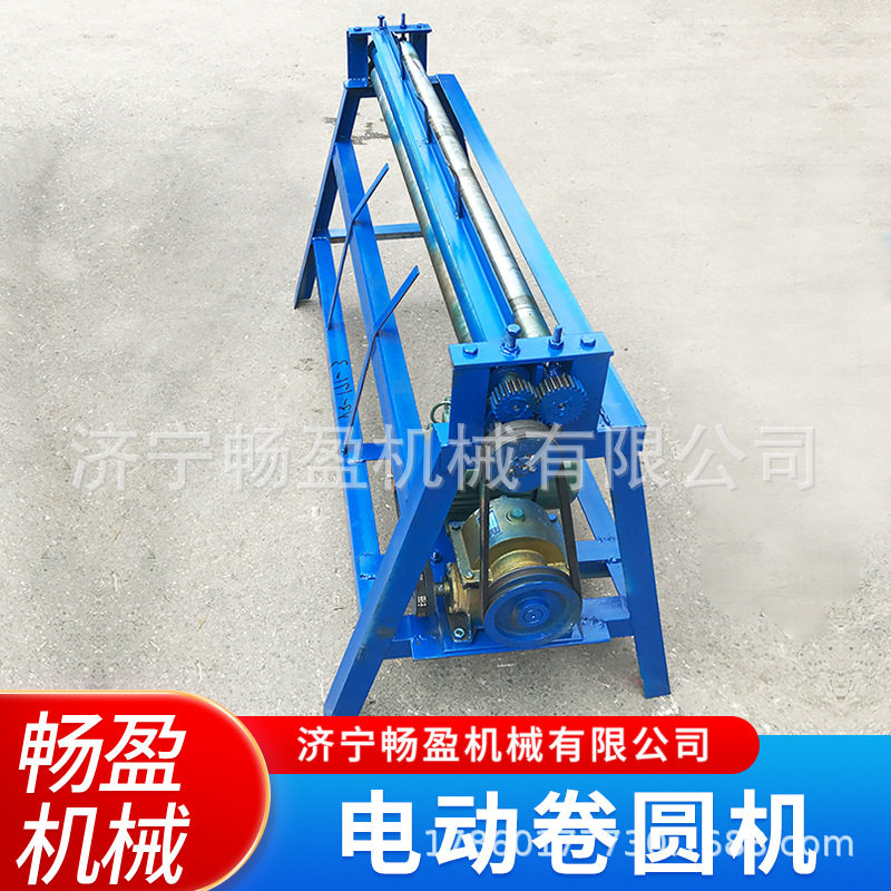 小型手动卷圆压边滚圆机