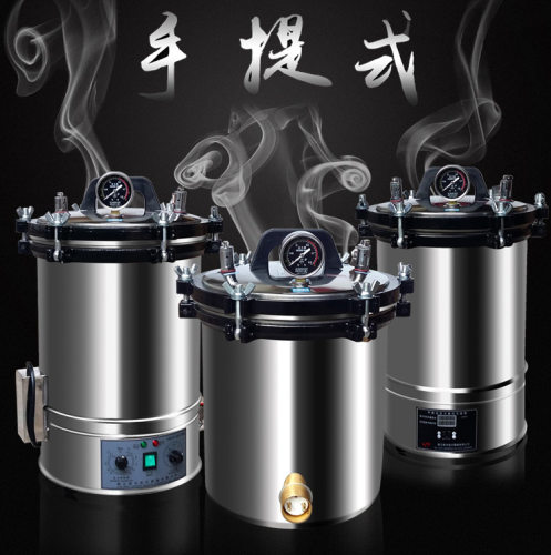 包邮手提式280A不锈钢高压灭菌锅18L/24L蒸汽消毒锅灭菌器QS