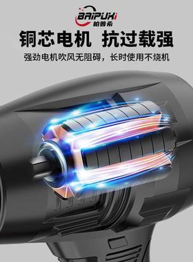 暴力风车吹鼓水除尘充电大扇功率涡轮吹水吹XVG风洗机风