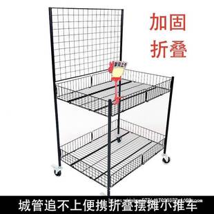 促摆无品牌/摊移动地摊位手推车折叠货架小销朋友摊摊车摆网红小