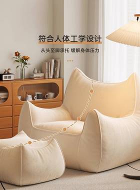 懒人沙豆发可躺睡单人沙发懒人椅阳台休闲卧椅可子室83560飘窗榻