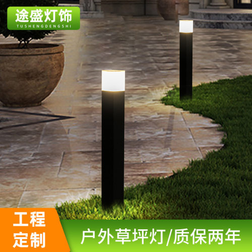 户外LED防潮草坪灯7W直供