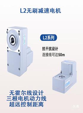 直流无刷减速电机2L2普通交K6015W流调速单相V220马达Z5B替LD