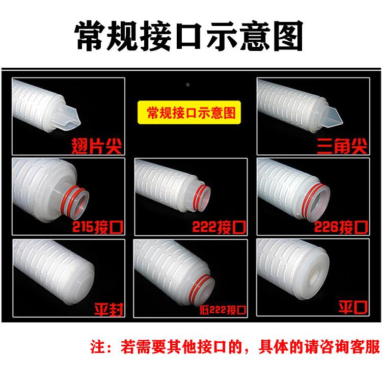 通量大折叠滤芯护肤用品生产纯水过滤YT30寸折PP棉滤芯聚丙烯材质