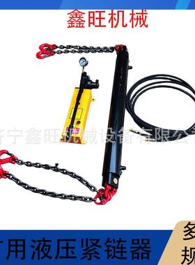 鑫旺矿用YJQ输送拉机力动器拉紧刮板机紧链器煤L矿XMS溜子气手动