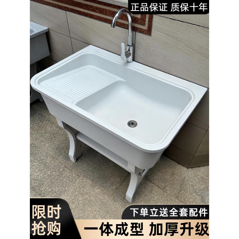 V石理英石洗衣池阳台5家用洗台盆一衣体大石带搓板室SJB外庭院洗