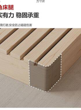 实木床现代约22529出日租房落地矮床骨架人双简床式榻榻米床卧室