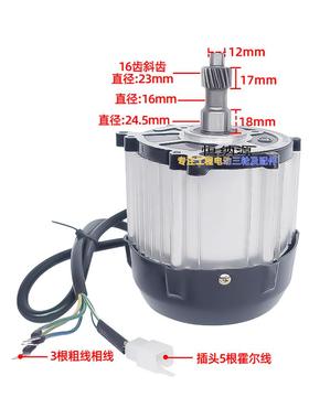 48v车000w方波直流无刷电机60伏12870w工程车1手推灰斗0电动三轮